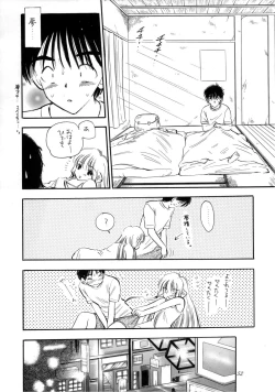 Page 52 of DIGITAL CHOCOLATE