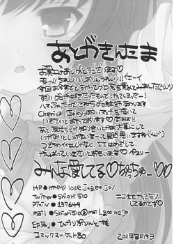 Page 38 of JK Hatatan