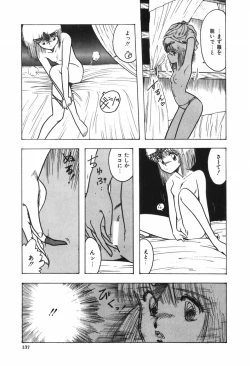 Page 142 of Body Hunter