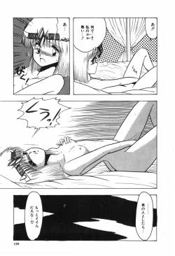 Page 144 of Body Hunter