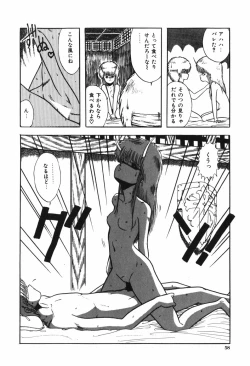 Page 62 of Body Hunter