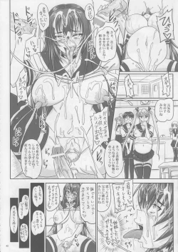 Page 41 of DoKichiku no Utage