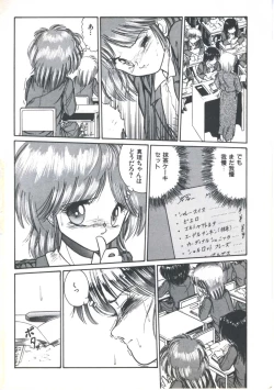 Page 78 of Yoiko no Shinsatsushitsu PART.4