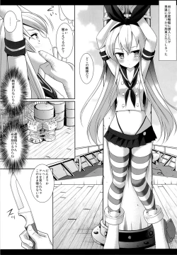 Page 6 of KanMusu Ryoujoku 1 Hitori de Ensei ni Kita Shimakaze o Tsukamaete Rinkan
