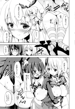 Page 16 of Sweet Collection