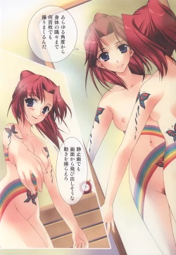 Page 36 of Onii-chan Ouentai