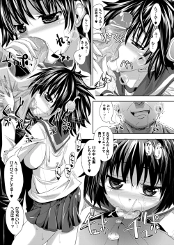 Page 15 of Kagami no Mukou no Watashi e | To Me of the Mirror Over There