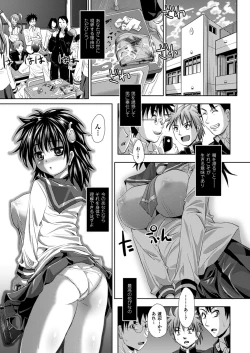 Page 25 of Kagami no Mukou no Watashi e | To Me of the Mirror Over There