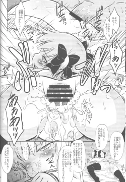 Page 19 of Neroneronerone