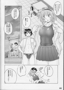 Page 8 of Kyouei Mizugi ga Suki!!