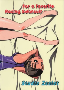 Page 93 of Kyouei Mizugi ga Suki!!