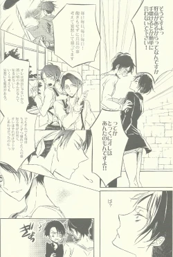 Page 15 of Heichou ga gorotsuki ni modorimashite.