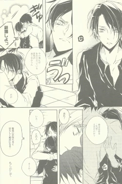 Page 17 of Heichou ga gorotsuki ni modorimashite.
