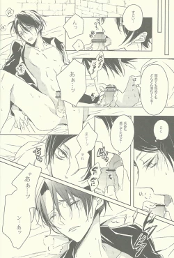 Page 19 of Heichou ga gorotsuki ni modorimashite.