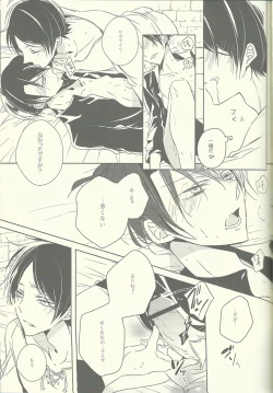 Page 20 of Heichou ga gorotsuki ni modorimashite.