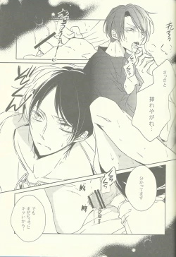 Page 22 of Heichou ga gorotsuki ni modorimashite.