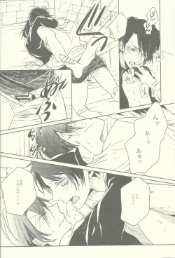 Page 23 of Heichou ga gorotsuki ni modorimashite.