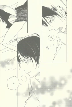 Page 27 of Heichou ga gorotsuki ni modorimashite.