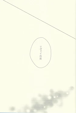 Page 30 of Heichou ga gorotsuki ni modorimashite.