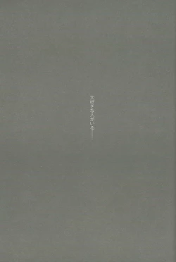 Page 3 of Heichou ga gorotsuki ni modorimashite.