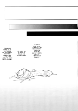 Page 21 of Seishounen no Tame no Kangengaku Nyuumon - The Young Person's Guide to the Orchestra