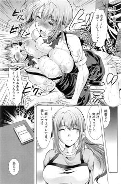 Page 103 of Action Pizazz 2013-11