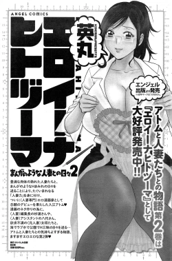 Page 147 of Action Pizazz 2013-11