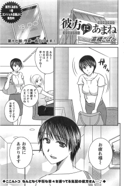 Page 167 of Action Pizazz 2013-11