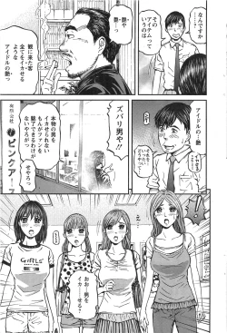 Page 191 of Action Pizazz 2013-11