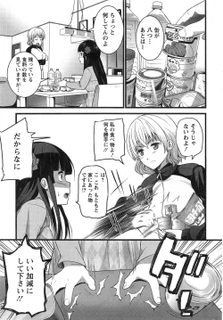 Page 45 of Action Pizazz 2013-11