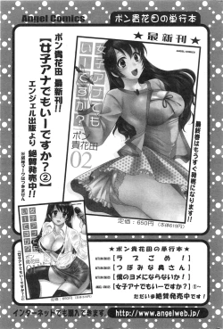 Page 63 of Action Pizazz 2013-11