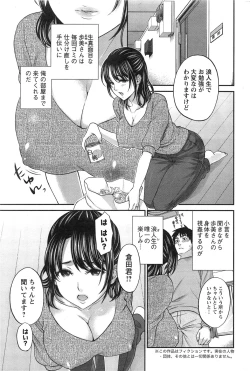 Page 67 of Action Pizazz 2013-11