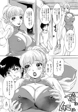 Page 105 of Yarasete Bunnys