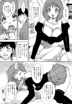 Page 153 of Yarasete Bunnys