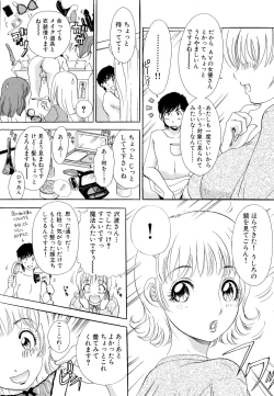 Page 31 of Yarasete Bunnys