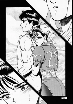 Page 119 of MODEL SPECIAL 2