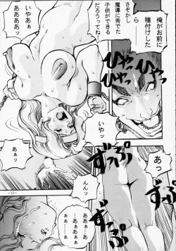 Page 12 of MODEL SPECIAL 2