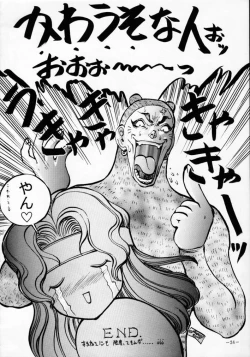 Page 23 of MODEL SPECIAL 2