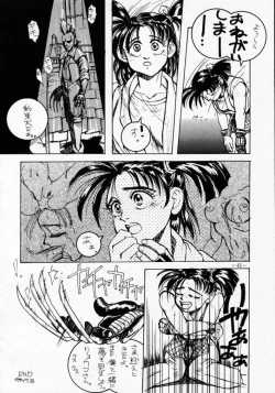 Page 41 of MODEL SPECIAL 2