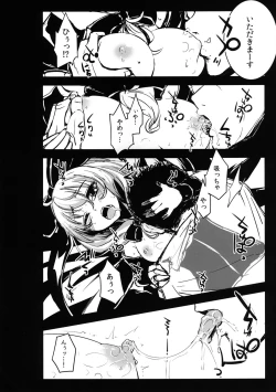 Page 16 of Hina-chan no Shojo o Ubatte Haramase Shiawase ni Suru Hanashi