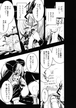 Page 19 of Hina-chan no Shojo o Ubatte Haramase Shiawase ni Suru Hanashi