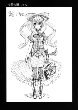 Page 37 of Hina-chan no Shojo o Ubatte Haramase Shiawase ni Suru Hanashi