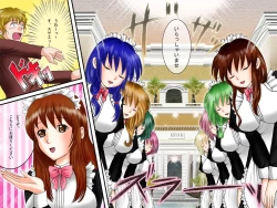 Page 2 of Harem Salon e Youkoso!