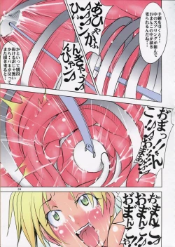 Page 32 of Henkyaku Zumi Vol. 1