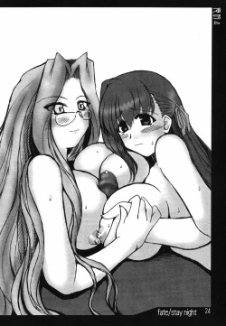 Page 23 of Oreteki 4