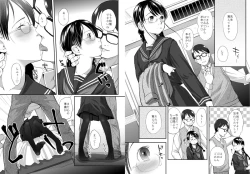 Page 3 of Shougyou Keisai Saku 'FOOLS' First Story