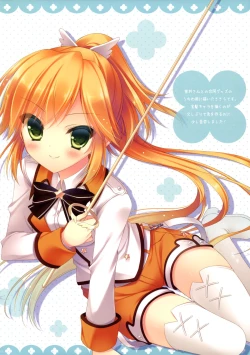 Page 9 of Houkago Master