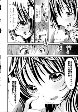 Page 12 of Deep in to Ch.1-3