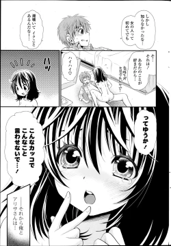 Page 27 of Deep in to Ch.1-3