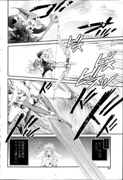 Page 32 of Deep in to Ch.1-3